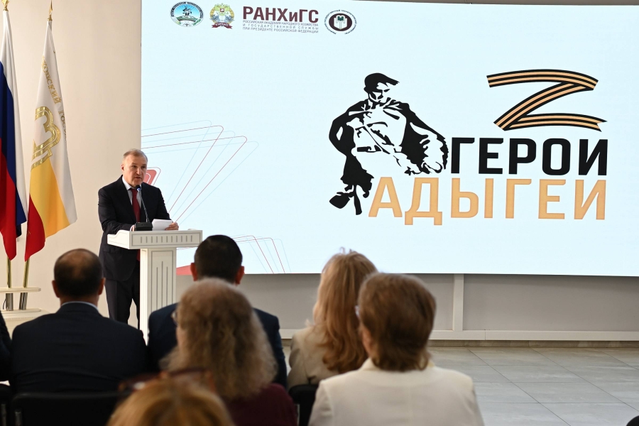Участники региональной программы «Герои Адыгеи» проходят стажировку по государственному и муниципальному управлению