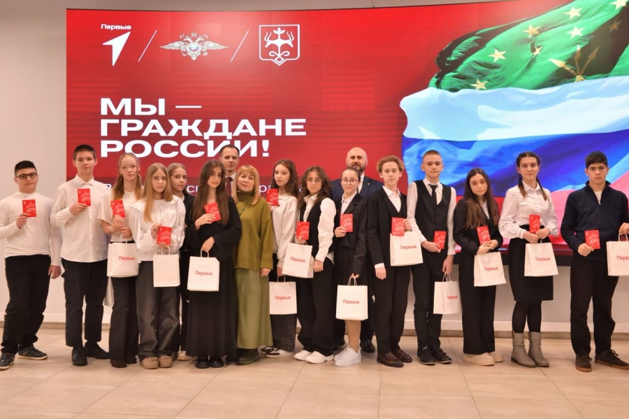 МГТУ стал площадкой для вручения паспортов юным майкопчанам